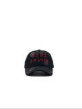 BARBAS HATS "KORIDOSU TUMBADOSU"