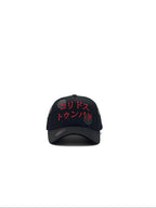 BARBAS HATS "KORIDOSU TUMBADOSU"