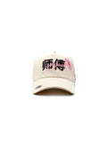 CAPS FANS "SAKURA"